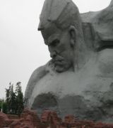 Аватара пользователя
