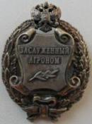 Аватара пользователя