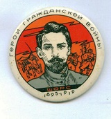 Аватара пользователя