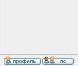 Аватара пользователя