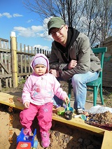 Аватара пользователя
