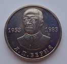 Аватара пользователя