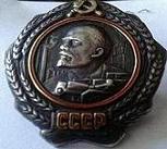 Аватара пользователя