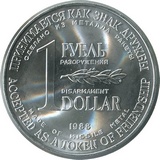 Аватара пользователя