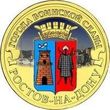 Аватара пользователя