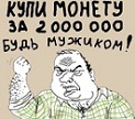 Аватара пользователя