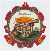 Аватара пользователя