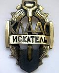Аватара пользователя