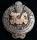 Аватара пользователя