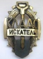 Аватара пользователя