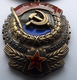 Аватара пользователя