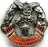 Аватара пользователя