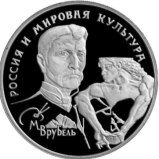 Аватара пользователя
