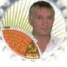Аватара пользователя