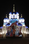 Аватара пользователя