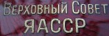Аватара пользователя