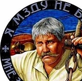 Аватара пользователя