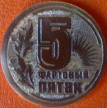 Аватара пользователя