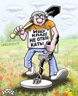 Аватара пользователя