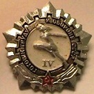 Аватара пользователя