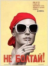 Аватара пользователя