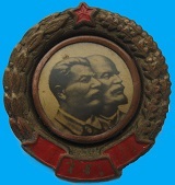 Аватара пользователя