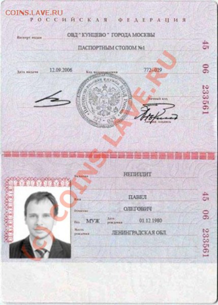 Изображение