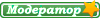 Moderator