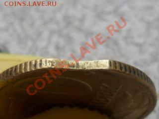50 коп 1998 СП "ВЫКУС" до 26.03.12 в 22-00 мск. - SAM_4805.JPG