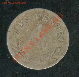 Румыния 1 лея 1924 до 23.3.12 в 22:00 - Румыния 1 лея 1924 а 001