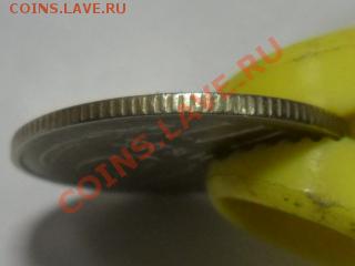 15 коп 1977 г , смещение заготовки? - SAM_4838.JPG