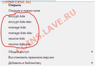 У кого какие проблемы с Компьютером - Советы - Снимок.JPG