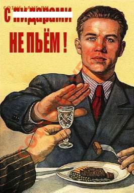 Игра "Железная Логика" - 173521_nepiom