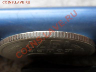 15 коп 1977г "СМЕЩЕНИЕ ШТЕМПЕЛЯ" до 28.03.12 в 22-00 мск. - SAM_4842.JPG
