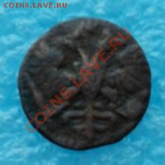 ВРП полушка 1723г - SAM_1176.JPG