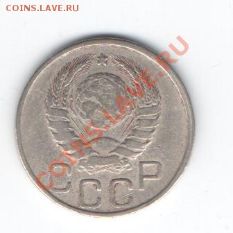 10 копеек 1942г. до 21.00 мск.26.03.12 - Изображение 110