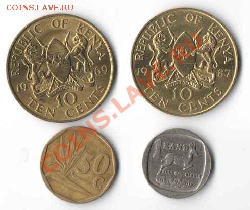 4 монеты Кении и ЮАР 27.03.12 22:00 по Москве - 4 монеты