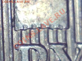 10 руб. 2011 г. ММД - брак ? - 10руб.1