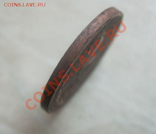 2 копейки 1924 года (гладкий гурт) оценка - 2 к 1924 4