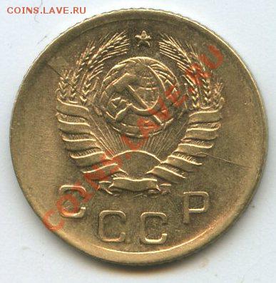 1 коп. 1945г.раскол   до    27.03.12г.   20ч.00м. - img1322