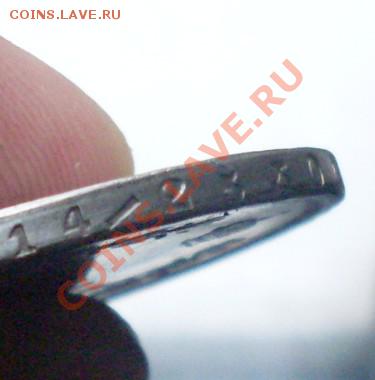 1 рубл 1864 г Прошу определить подлинность и цену. - 2223898902_2