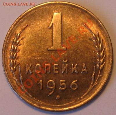 1 коп 56.Атрибуция - 56