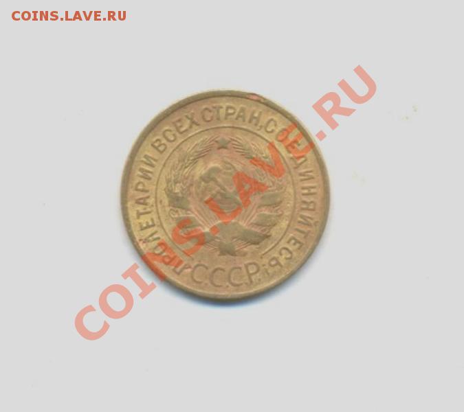№-II.3к-1935г. до 29.03.12г. 22:00ч, вр. Московское. - Лот- 3к 1935. 001