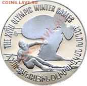Армения, 100 драм, 1998, серебро - AM_100_dram_Ag_1998_Olympic_b