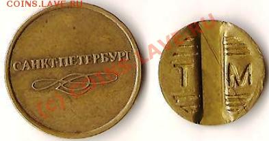 93 ГОДА.18 ШТУК ДО 2.08.09Г. - Изображение 134