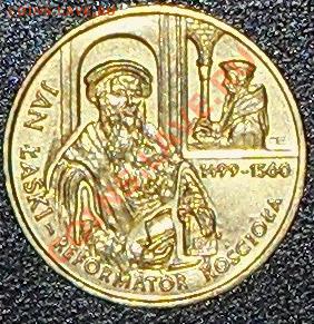 Польша 2злотых 1999 Ян Ласки до 01.04.12 22-00МСК - я1.JPG