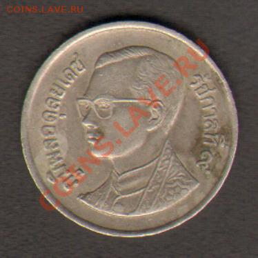 Тайланд 1 бат до 28.03.2012 22-00 - 222