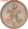 3 копейки серебром 1842 г - 1_4b796157bb84d