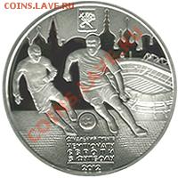 [НОВИНКИ]Монеты Украины 2012 года - 2011_Евро_4