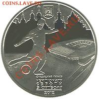 [НОВИНКИ]Монеты Украины 2012 года - 2011_Евро_1
